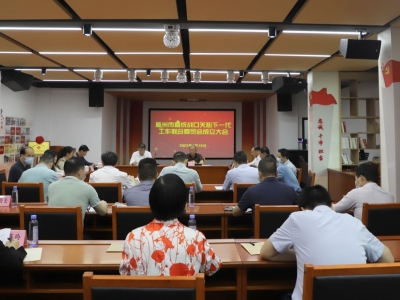 凝聚统战力量 关心下一代成长！市直统战口关心下一代工作联合委员会揭牌成立  