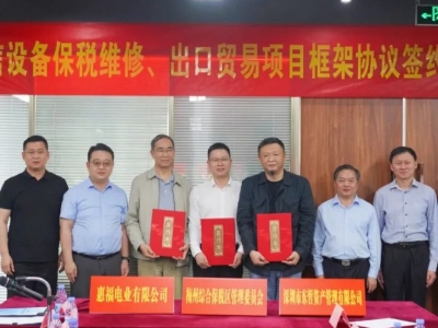 温助民、王锋率队到深圳市开展招商活动：借力优势共推梅县区、梅州综保区高质量发展