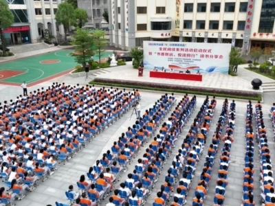 全民阅读活动启动！30场活动让平远市民“阅”享世界读书日 