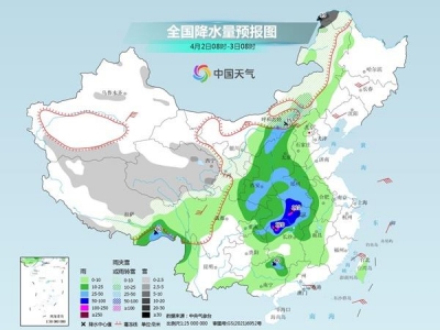 较强冷空气继续影响我国！今年来最大范围雨雪明起进入最强时段