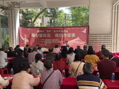 用心学党史，用情办实事！梅州市“四史”宣传教育活动走进梅县区程江镇