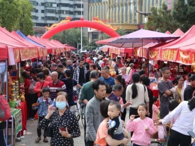 叮！您收到一份来自老街的圩日邀请函，点击查收~