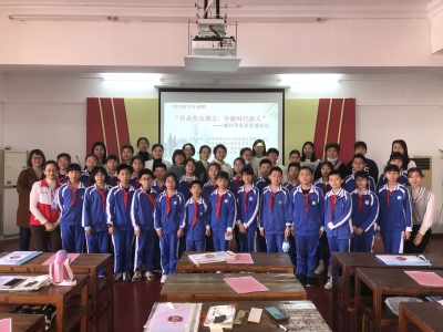 丰顺县举行“传承坚真遗志，争做时代新人”新时代文明实践活动