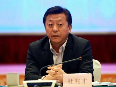 国家体育总局党组成员、副局长杜兆才接受中央纪委国家监委纪律审查和监察调查