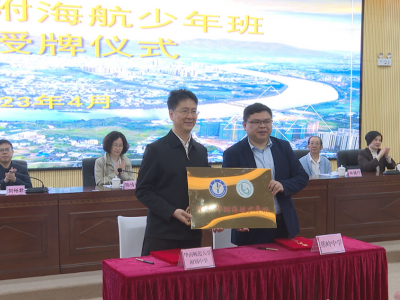 蕉岭县召开创建广东省基础教育高质量发展实验区动员大会，高质高效推进实验区创建，擦亮山区教育强县金字招牌