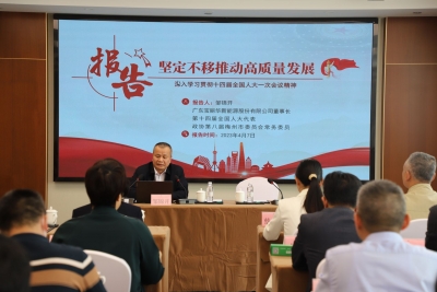 市委统战部召开全国两会精神专题宣讲会：以实干实绩展现新担当新作为