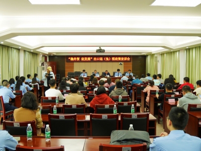 稳外贸促发展！梅州这场“意犹未尽”的出口退（免）税政策宣讲会干货满满