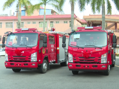 你好，“新战友”！五华县举行消防救援车辆列装仪式