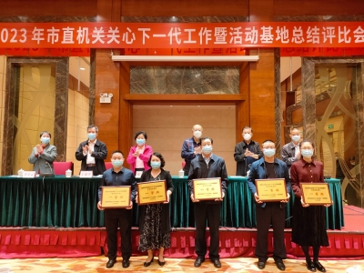 力促青少年全面发展！梅州14家基地上榜“创优创先”