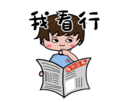三类别，招272人！2023梅州梅县区事业单位招聘公告发布