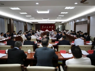 黄增国主持召开大埔县委常委会(扩大)会议 深入学习贯彻习近平总书记重要讲话精神