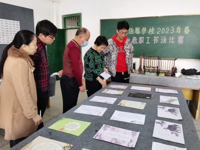 弘扬书法文化 打造墨香校园！梅江区伯聪学校推进特色教育提升师生素质 