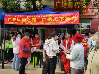 蕉岭县多部门在广福圩日开展人才政策宣传