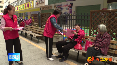 五华县水寨镇充分发挥全科网格治理作用 助推全国县级文明城市创建