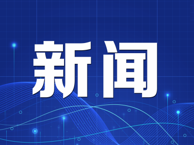 黄河全域进入禁渔期 两部门启动专项执法行动
