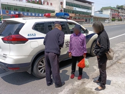 87岁走失老人，平安归家！