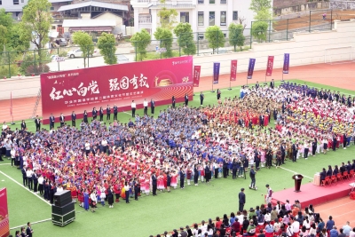 强国复兴有我｜青春就该这“Young”！梅县区华业外国语学校举行第二届体育文化节暨文艺展演