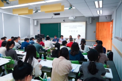 2023年广州大学-蕉岭县中小学校班主任能力提升研修班在广州大学结课