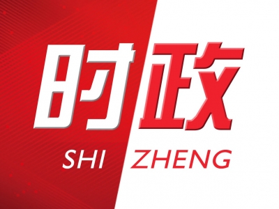 中共中央印发《中央党内法规制定工作规划纲要（2023－2027年）》   