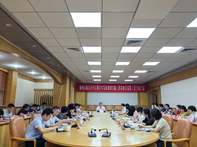 梅县区中长期青年发展规划实施工作联席会议第三次全体会议召开