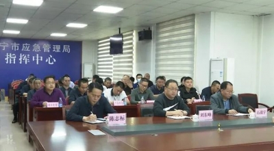 兴宁组织收看收听全省、梅州市安全防范视频会议