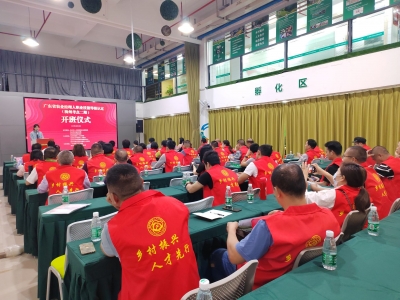 梅州60名新农人参加广东省农业经理人职业技能等级认定考试