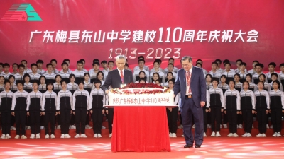 百年又十载，续创新辉煌！东中，生日快乐！