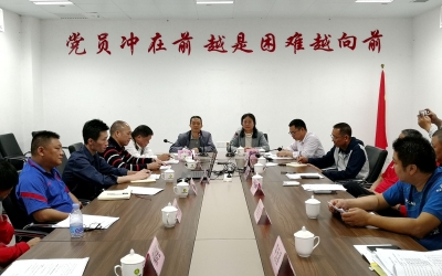 全市球迷工作会议召开