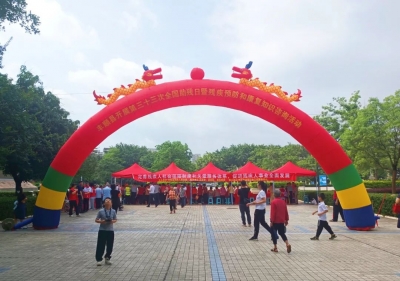 丰顺县多部门联合开展全国助残日暨残疾预防和康复知识咨询活动