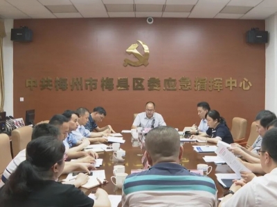 梅县区：更好发挥交通对经济社会发展的支撑保障作用