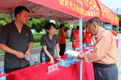 兴宁法院开展民法典普法宣传活动