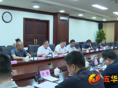 省粮食和物资储备局一行到五华调研