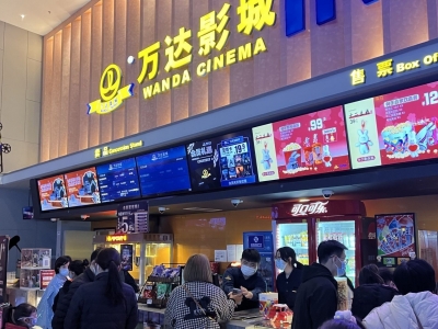 “五一档”电影总票房超15亿元