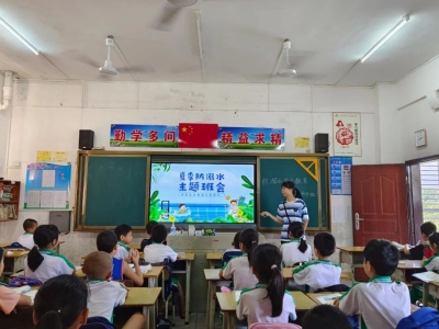 珍爱生命，预防溺水！梅县区畲江镇小举行游泳安全教育进校园活动