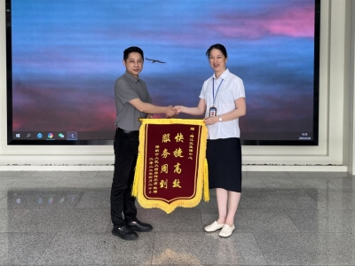 梅江医保局用心优化服务，被点赞了！ 