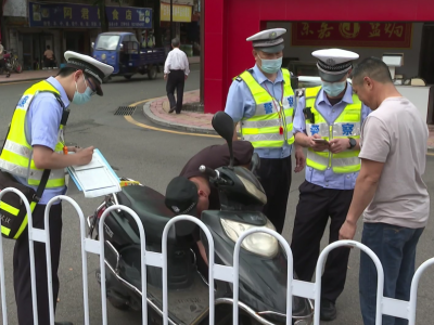 平远专项整治摩托车、电动自行车交通违法行为