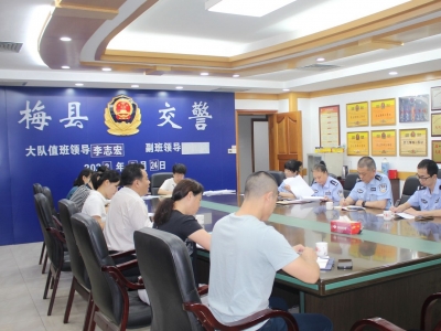 梅县区督导道路交通安全和运输执法领域突出问题专项整治工作