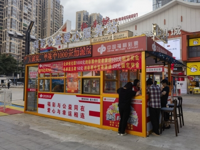 方寸彩票承载大爱 汇成江海传递公益——梅州福利彩票事业发展综述