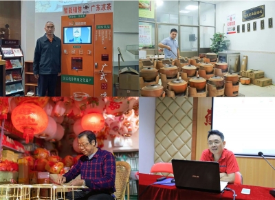 蕉岭新增4名县级非遗代表性传承人！是他们→