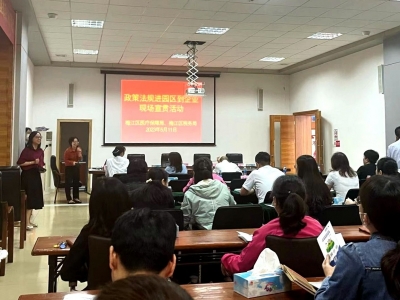 惠企便民零距离！梅江区医保局、税务局联合开展“政策法规进园区到企业”现场宣贯活动