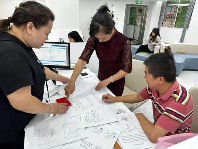 梅州首笔“带押过户” 住房公积金贷款业务成功办理