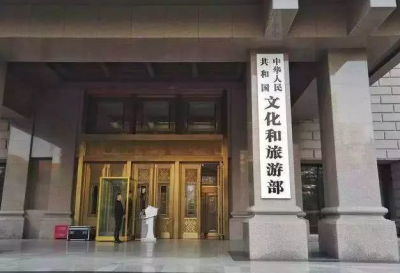 文旅部：各地将办9800多项非遗宣传展示活动