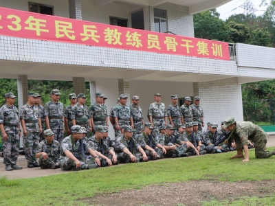梅县区开展2023年民兵教练员骨干集训