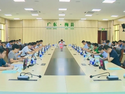 梅县区召开2023年全区河长制暨水利高质量发展推进会议