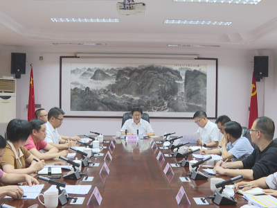 刘鸿涛主持召开新增债券资金专题研究会议：用好用足新增债券资金，全力以赴稳投资稳增长