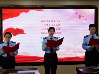 平远县税务局举办“传五四薪火展青春风采”二十大主题金句朗诵比赛