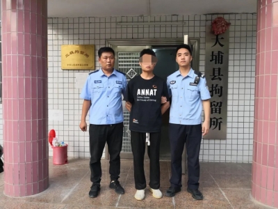 出借银行卡给他人用于网络赌博收款，拘了！