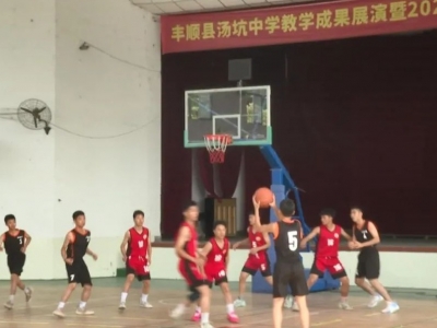 热血青春“燃”起来！2023年丰顺县初中男子篮球锦标赛开赛