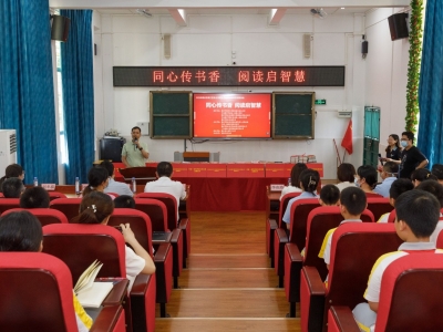 梅州新阶人士开展图书捐赠活动：同心传书香 阅读启智慧