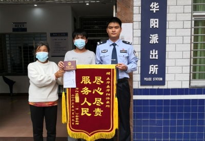 “厅”见民声！流落五华县近30年，陕西“蝴蝶”有户口了！